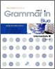 Grammar in Blue Intermediate 2