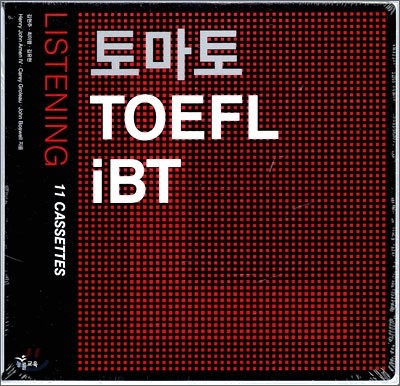 토마토 TOEFL iBT LISTENING