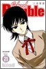 School Rumble 스쿨럼블 21