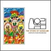산울림 - Complete Studio Recordings (박스세트)