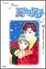 꽃보다 남자 15