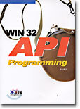 WIN 32 API Programming