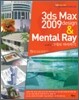 3ds Max 2009 design &  Mental Ray 그대로 따라하기
