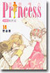 Princess 프린세스 16