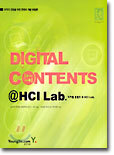 DIGITAL CONTENTS @HCL Lab.