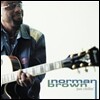 Norman Brown (노먼 브라운) - Just Chillin'