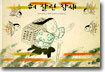 혀 잘린 참새