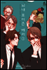 뇌내 포이즌 베리 03권
