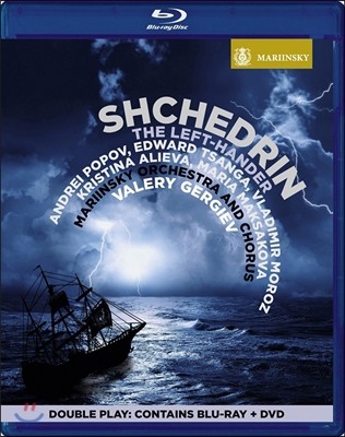 Valery Gergiev 쉬체드린: 오페라 '왼손잡이' (Rodion Shchedrin: The Left-Hander) 발레리 게르기에프