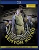 Valery Gergiev 프로코피예프: 오페라 '세미온 코트코' (Prokofiev: Semyon Kotko Op.81)