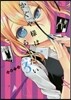 かぐや樣は告らせたい~天才たちの戀愛 3