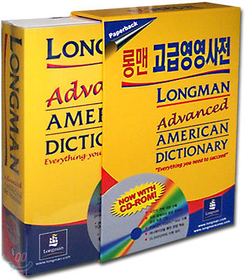Longman Advanced American Dictionary with CD-ROM