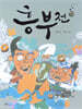 흥부전