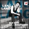 Lang Lang 랑랑 - 뉴욕 랩소디: 피아노로 연주하는 거슈윈 / 코플랜드 / 루 리드 / 허비 행콕 (New York Rhapsody - Gershwin, Copland, Lou Reed, Herbie Hancock)