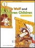 e-future Classic Readers Level 1-3 : The Wolf and the Seven Children