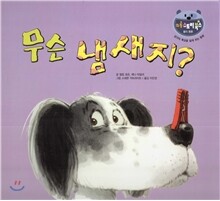 상품명