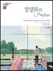 정성하의 L'Atelier