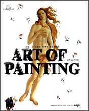 ART OF PAINTING 아트 오브 페인팅