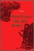 라스카사스의 혀를 빌려 고백하다