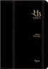 HB 큰글자 성경전서 새찬송가 개역개정판(중/합본/색인/최고급소재/지퍼/NKR72TH)(14.5*20.5)(검정)