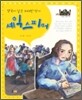 셰익스피어