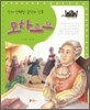 모차르트
