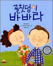 상품명