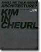 대화