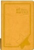 쉬운 NIRV 개역한글판 한영성경(중/단본/색인/가죽/지퍼)(14.5*20.7)(연주황)