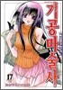 기공마술사 인챈터 17