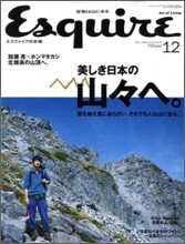 [일본잡지-과월호]Esquire 日本版 2008年 12月號