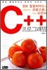 C++ 프로그래밍