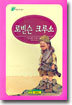 로빈슨 크루소