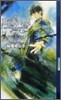 翼の歸る處(上)