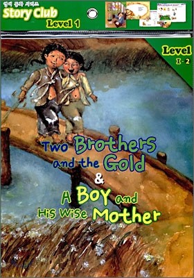 Two Brothers and the Gold &amp; A Boy and His Wise Mother 금을 버린 형과 아우/소년과 어머니