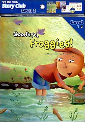 Goodbye, Froggies! 개구리야 안녕