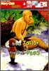 Brave Tailor & Five Green Peas 용감한 재봉사/브레멘음악대