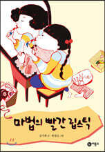상품명