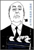 영화가 허락한 모든 것