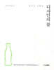 디자인의 꼴
