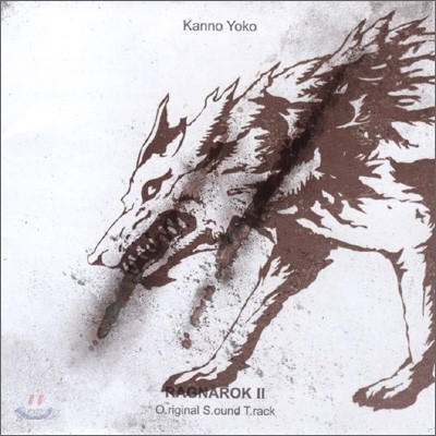 Yoko Kanno (칸노 요코) - Ragnarok Ⅱ (라그나로크 2) OST