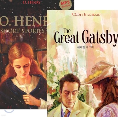 O. Henry's Short Stories + The Great Gatsby