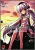 planetarian ちいさなほしのゆめ