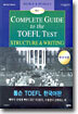 COMPLETE GUIDE to the TOEFL TEST - STRUCTURE & WRITING