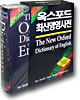 The New Oxford Dictionary of English