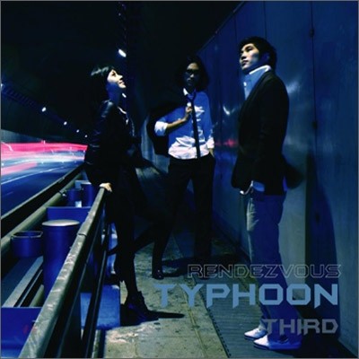 타이푼 (Typhoon) 3집 - Rendezvous