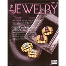 THE JEWELRY  더주얼리 (월간) : 11월 (2008)