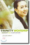 트리니티 워십 (Trinity Worship) - I Worship You In Spirit And Turth