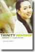 트리니티 워십 (Trinity Worship) - I Worship You In Spirit And Turth