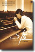 트리니티 기도 (Trinity Prayer) - The Very Best Of CCM